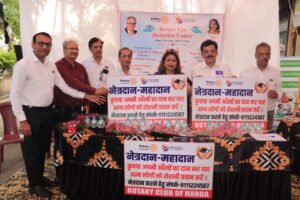 HARDA नेत्रदान सेंटर खुलने से सेवा कार्य को मिलेगी गति