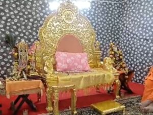 PRAYAGRAJ