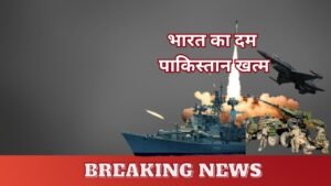 pehalgaam अटैक करने वाले आतंकी कश्मीर में ही छिपे