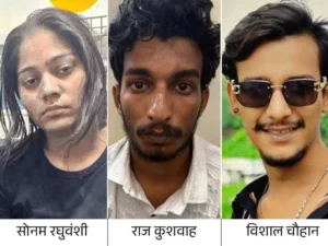 INDORE
