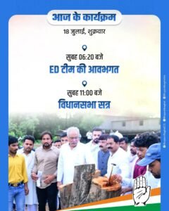 BHILAI