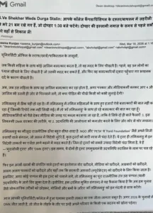भोपाल की जेके यूनिवर्सिटी को बम से उड़ाने की धमकी