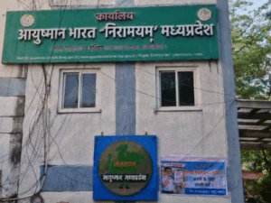 MP के 126 अस्पतालों की आयुष्मान मान्यता खत्म:इनमें भोपाल के 51, इंदौर के 30 अस्पताल; NABH सर्टिफिकेट नहीं दिया, फ्री इलाज बंद