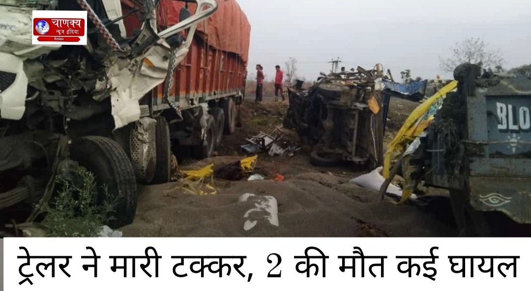 विदिशा