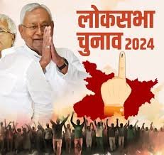 BIHAR  में पांच सीटों पर हुआ मतदान जारी