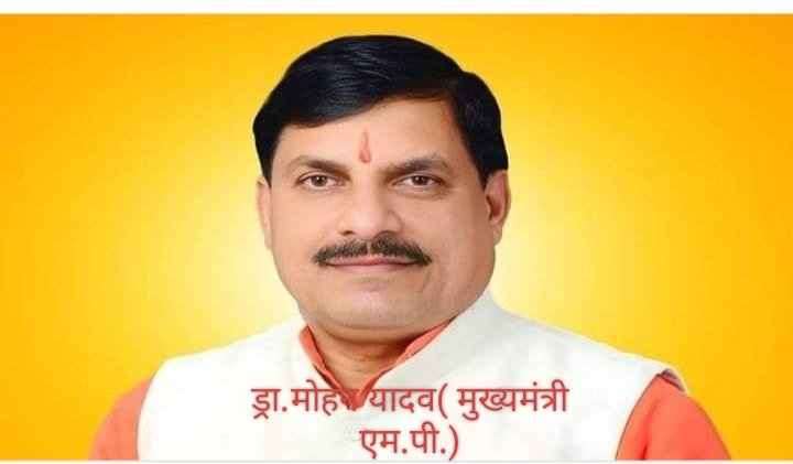 JABALPUR CM श्री ड्रा.यादव वीरांगना रानी दुर्गावती बलिदान दिवस कार्यक्रम मे सामिल होगे