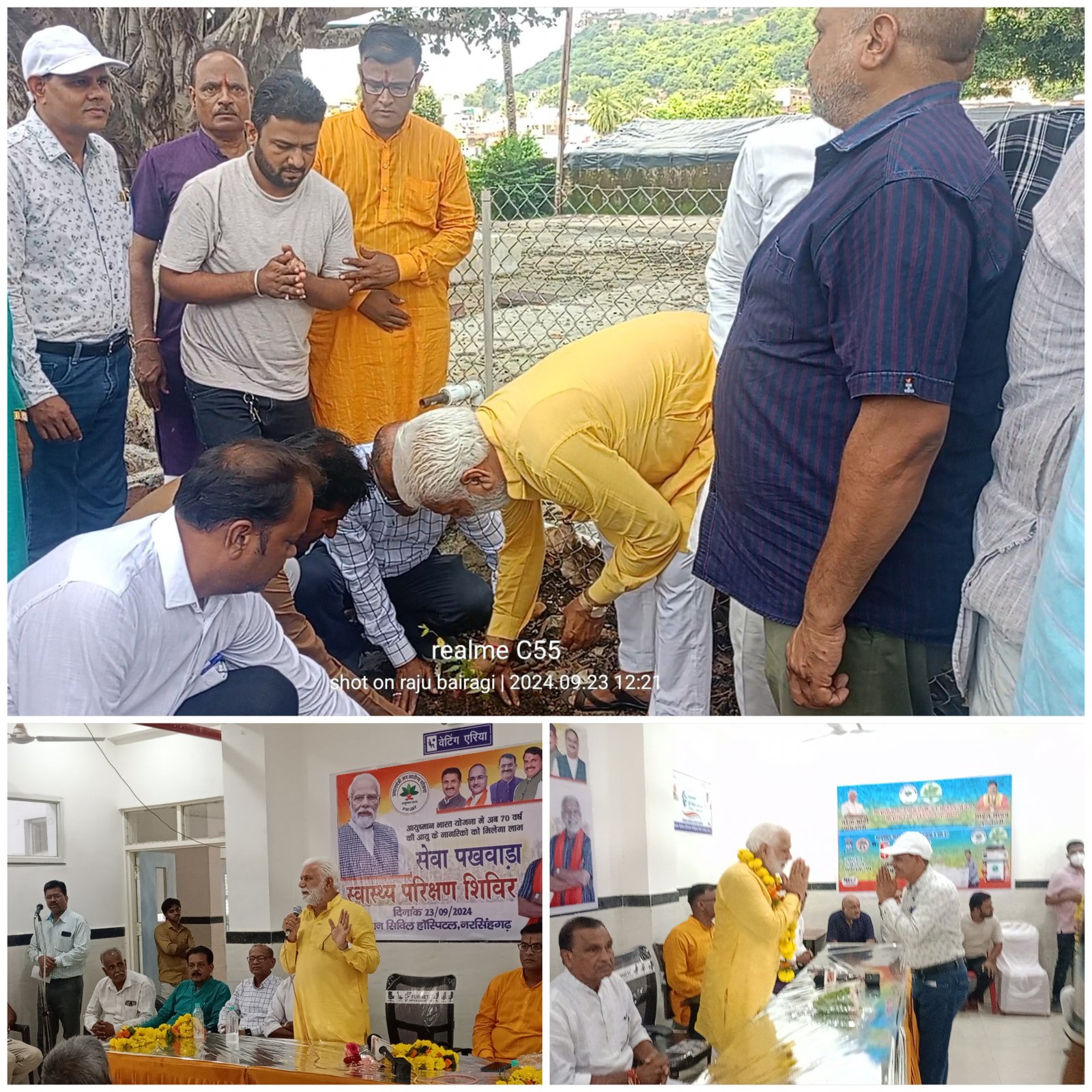 NARSINGHGADH स्वच्छता ही सेवा पखवाड़े के अंतर्गत स्वास्थ्य शिविर का विधायक ने किया उद्घाटन
