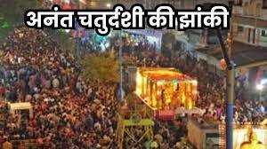 Madhya Pradesh इंदौर में अनंत चतुर्दशी पर झांकियों का जुलूस शुरू