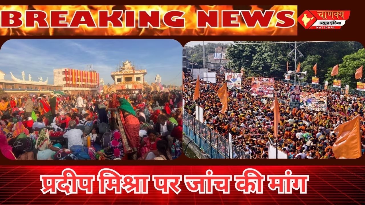 BHOPAL