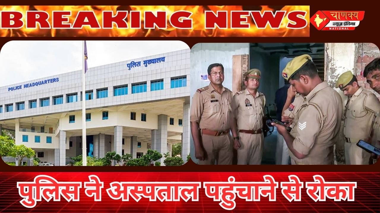 BHOPAL