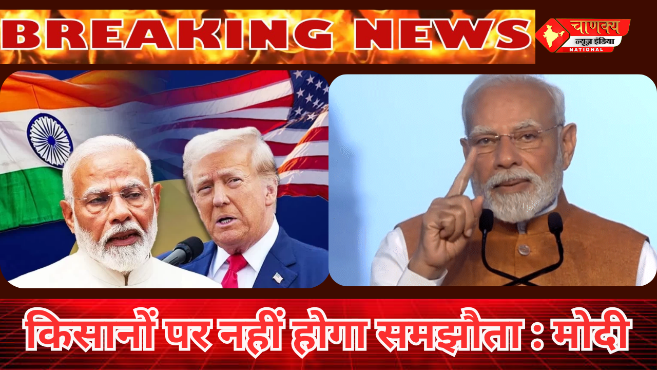 NEW DELHI