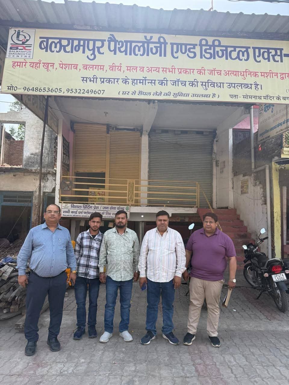 विरुद्ध स्वास्थ्य विभाग द्वारा सख्त कार्रवाई लगातार जारी है