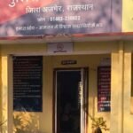 जाँच ए एस आई शिवचरण को सोंपी