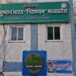 MP के 126 अस्पतालों की आयुष्मान मान्यता खत्म:इनमें भोपाल के 51, इंदौर के 30 अस्पताल; NABH सर्टिफिकेट नहीं दिया, फ्री इलाज बंद