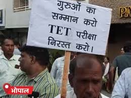 भोपाल में टीईटी आदेश के खिलाफ शिक्षकों का DPI घेराव:कहा- सरकार परीक्षा को लेकर सुप्रीम कोर्ट में रिव्यू पिटीशन दाखिल नहीं करती तो दोबारा आंदोलन होगा